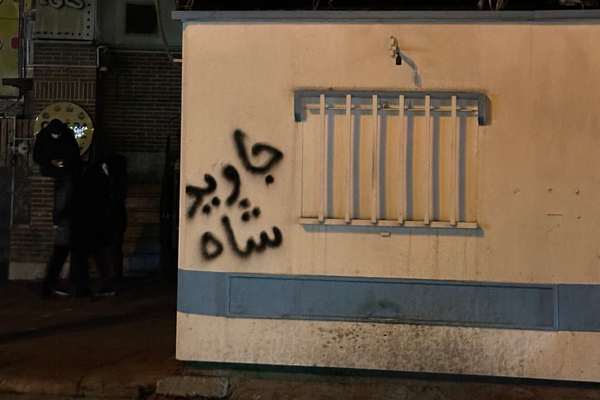 پیام مخاطب: ماموران شهرداری و بسیج پارچههای عزاداری معترضان در تهران را جمع میکنند