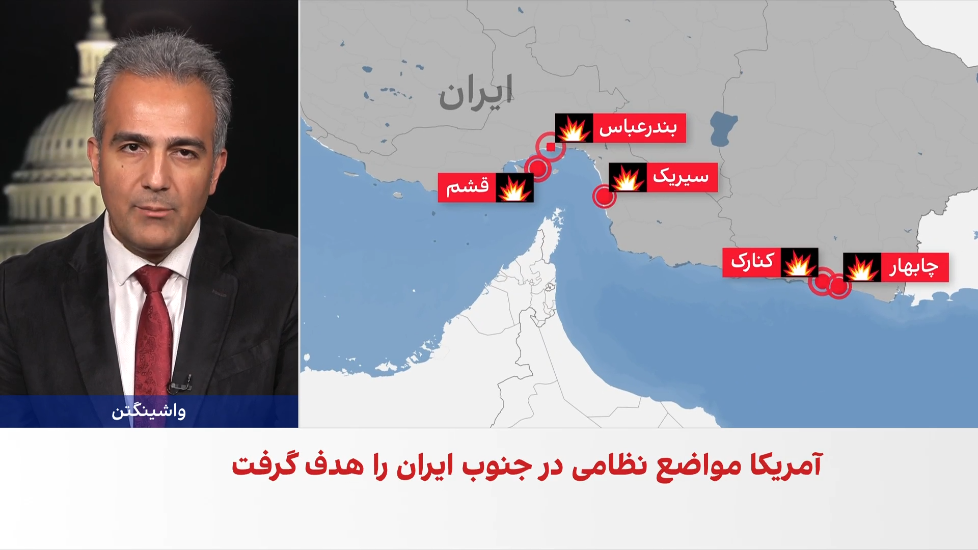 حملات متقابل آمریکا و جمهوری اسلامی؛ سپاه از هدف قرار دادن مواضع آمریکا خبر داد