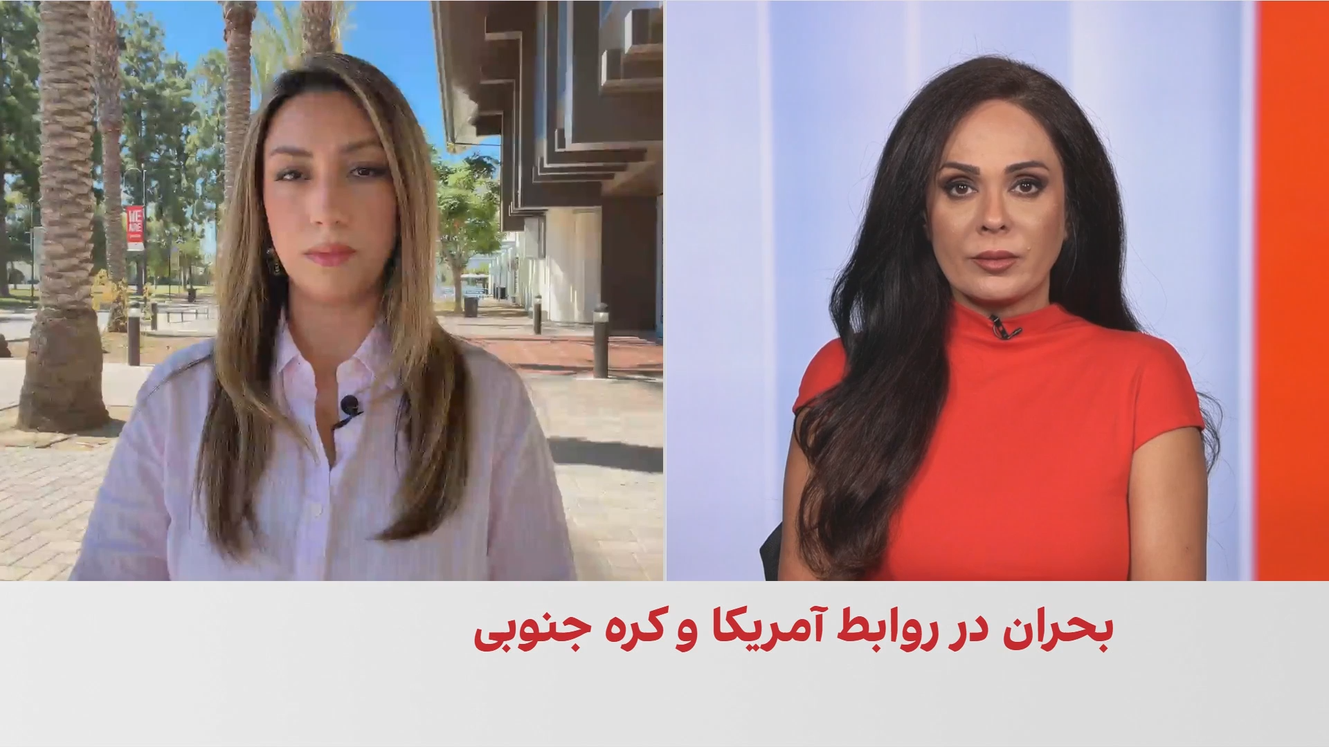 ترامپ: سئول حاضر نشد در عملیات علیه جمهوری اسلامی به آمریکا کمک کند
