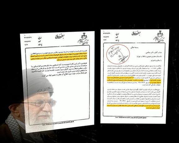 افشای پرونده اختلاس اقوام علی خامنهای در شرکتهای زیر مجموعه دفتر ولیفقیه