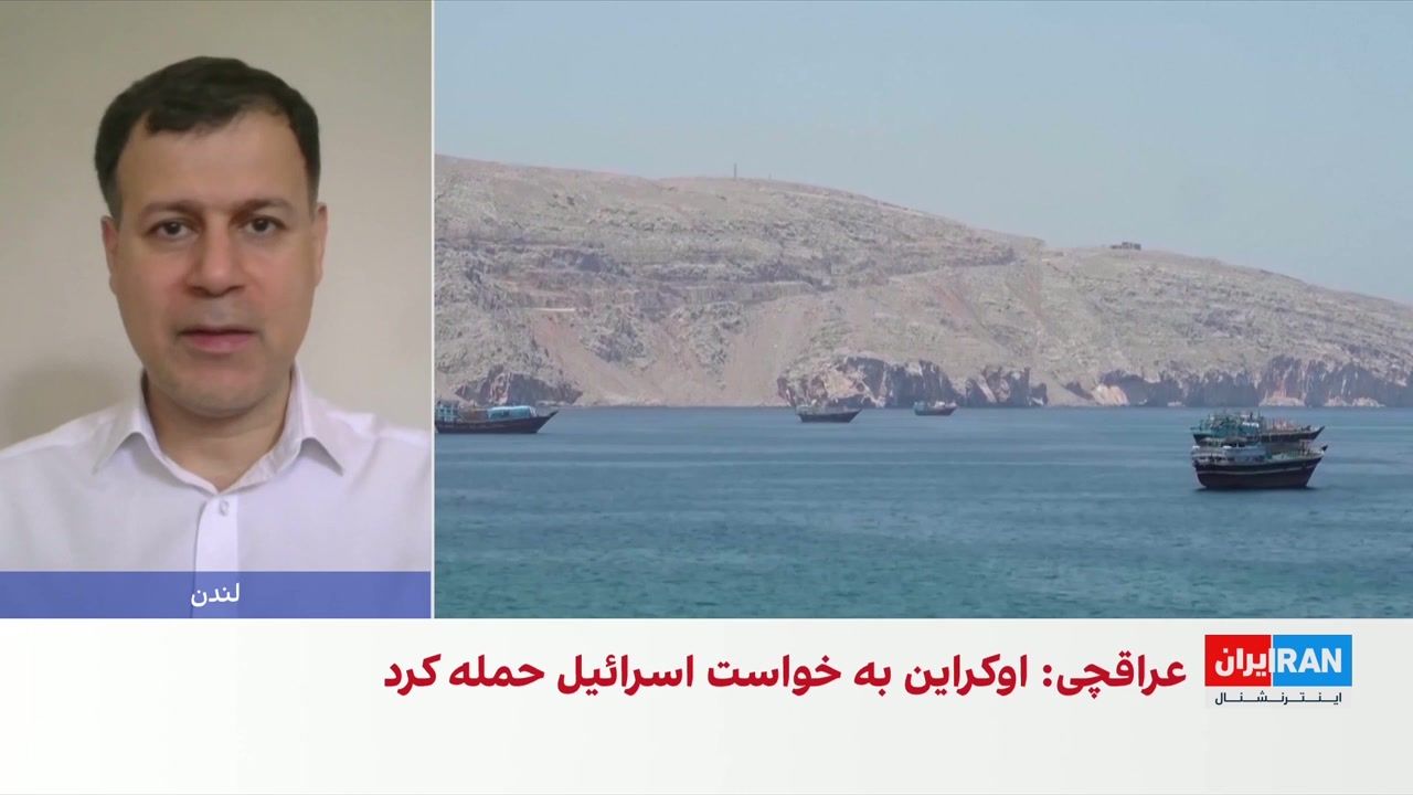 علی‌حسین قاضی‌زاده: احتمال موفقیت مذاکرات آمریکا با جمهوری اسلامی پایین است
