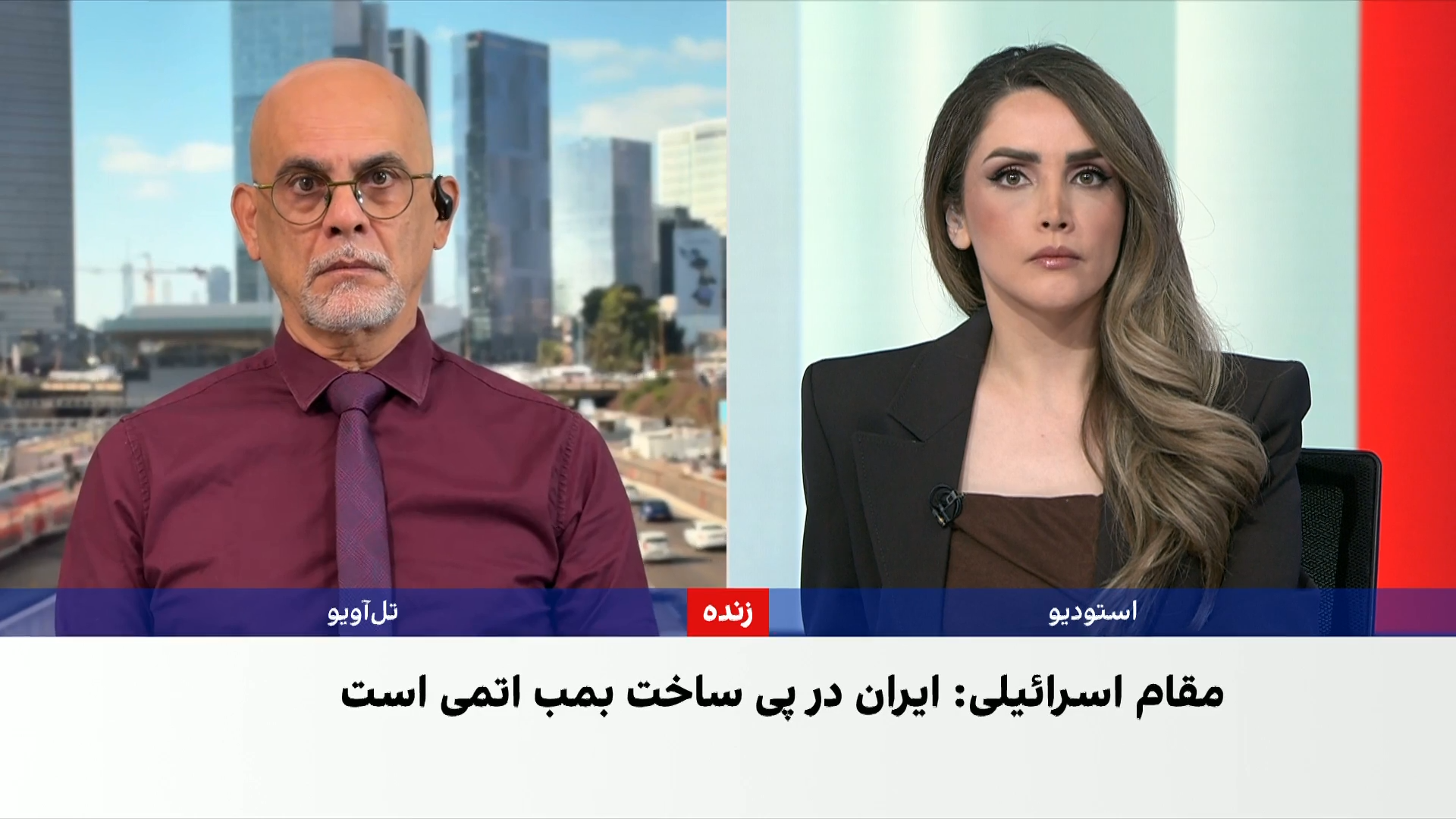 آماده‌باش نظامی اسرائیل در پی نگرانی از شتاب برنامه هسته‌ای جمهوری اسلامی