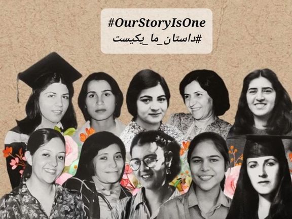 موج جدید سرکوب بهائیان ایران: بازداشت یا زندانی کردن به ۶۰ مورد و آزارها به ۱۸۰ مورد رسید