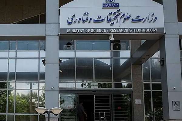 اختراق موقع وزارة العلوم الإيرانية... ونشر وثائق احتجاجات الطلاب