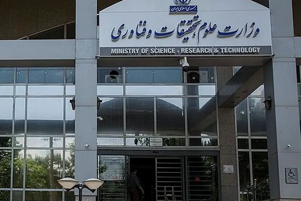 اختراق موقع وزارة العلوم الإيرانية... ونشر وثائق احتجاجات الطلاب