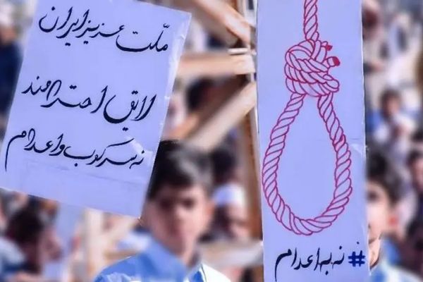 مخيبةً آمال المجتمع الحقوقي.. واشنطن تمتنع عن انتقاد إيران بشأن انتهاكات حقوق الإنسان