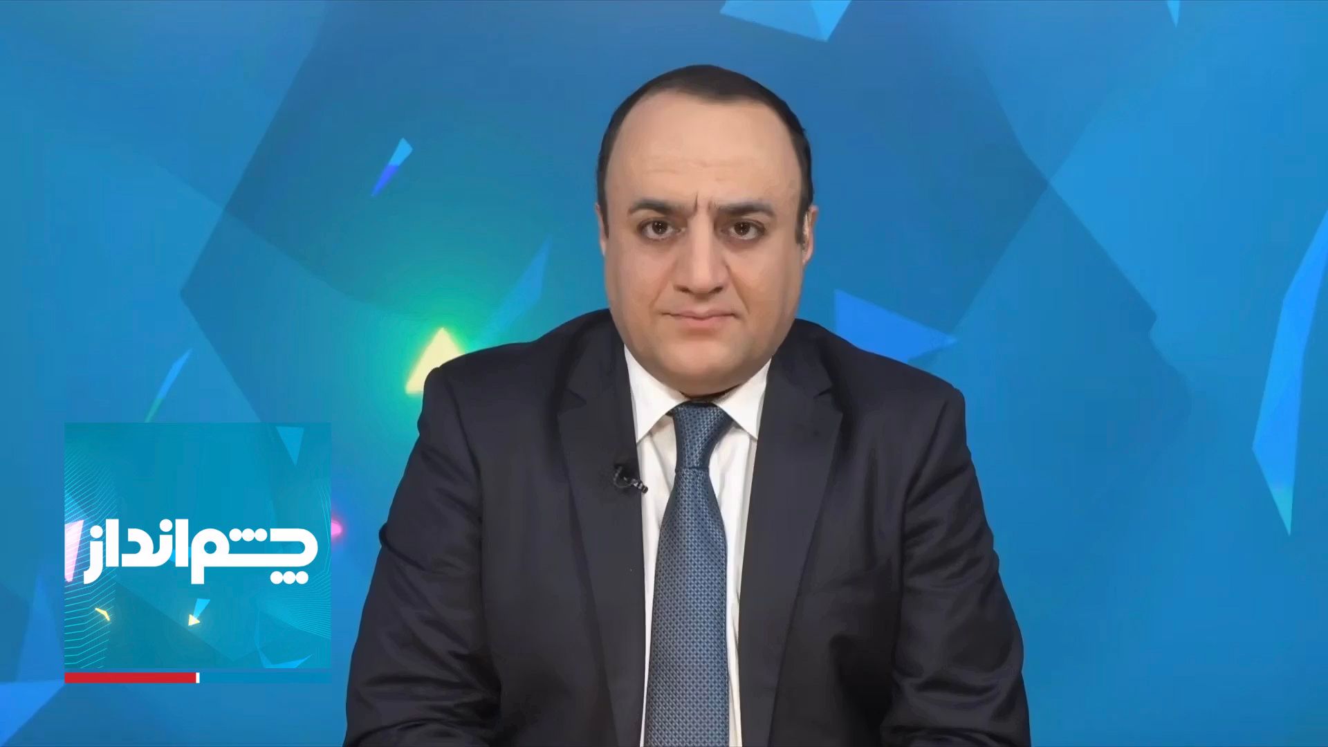 چشم‌انداز: در همایش شاهزاده رضا پهلوی در مونیخ چه گذشت؟