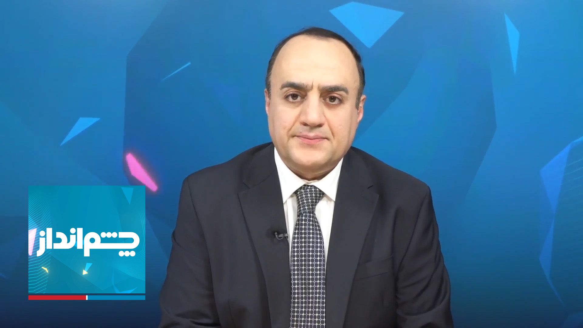 چشم‌انداز: سران نظامی و امنیتی پاکستان، عربستان و ترکیه در تهران چه می‌کنند؟