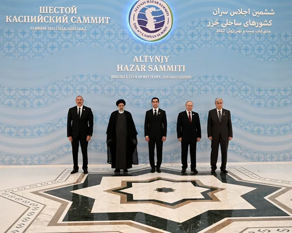 بیانیه پایانی سران کشورهای حاشیه دریای خزر: از منابع منطقه برای اهداف صلحآمیز استفاده شود