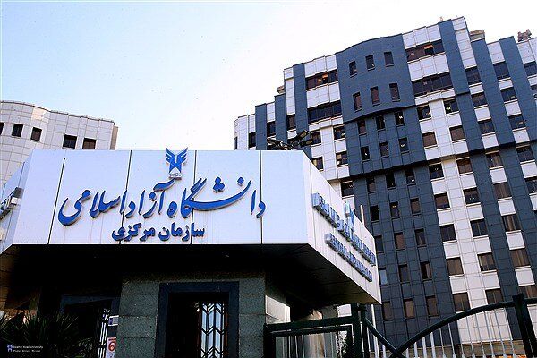 9 أساتذة إيرانيين يحتجون على فصلهم المفاجئ ويصفون الجامعة بـ"المؤسسة المالية غير الشفافة"