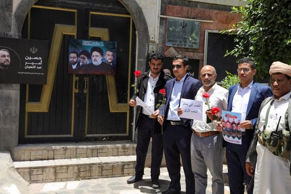 حوثیهای یمن به یاد رئيسی مقابل سفارت جمهوری اسلامی گل گذاشتند