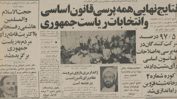 سال ۱۳۶۸، شورای نگهبان تنها دو نامزد را تایید صلاحت کرد: اکبر هاشمی رفسنجانی و عباس شیبانی