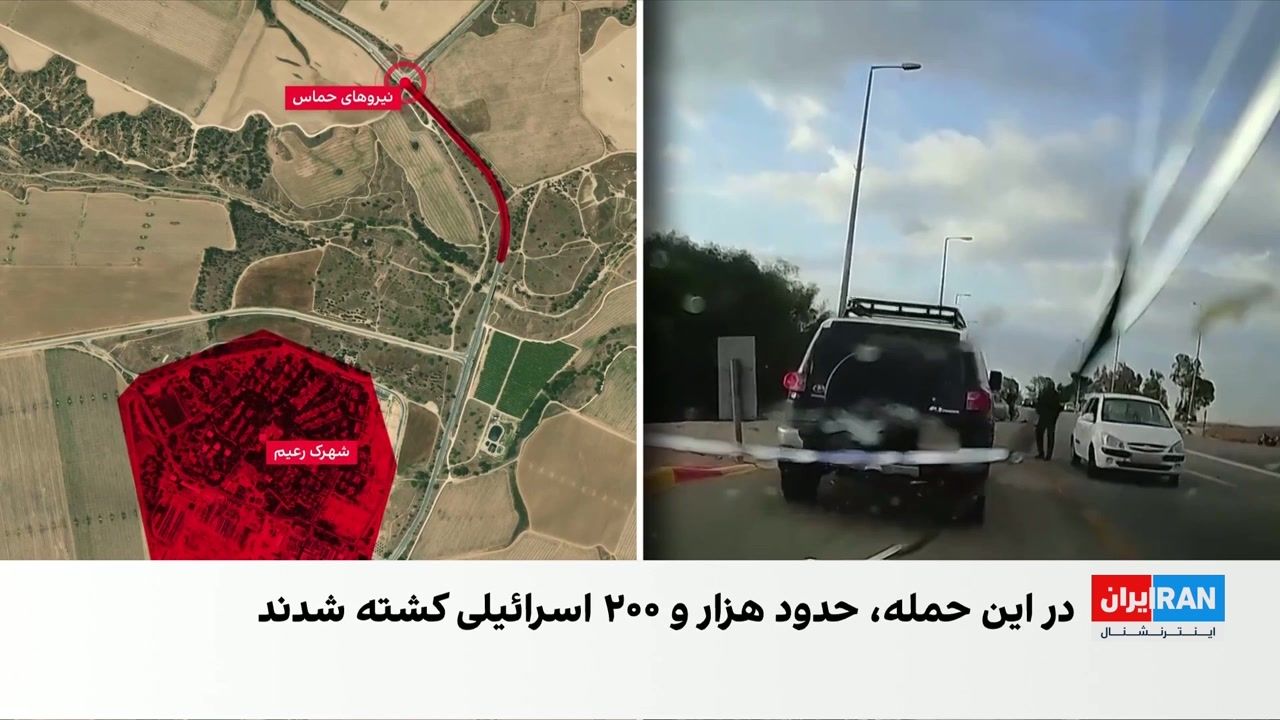 هفتم اکتبر از نگاه دوربین‌ها؛ تصاویری از روز حمله حماس