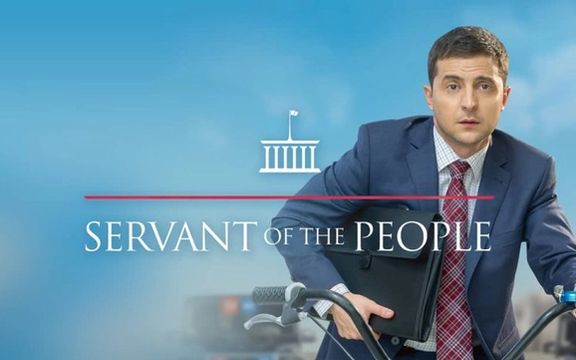 وبسایت سینماسینما: سریال «خادم ملت» با بازی رییسجمهور اوکراین از فیلیمو حذف شد