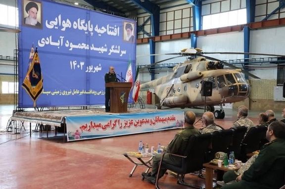 احداث پایگاههای هوانیروز سپاه در سیستان و بلوچستان و کُردستان