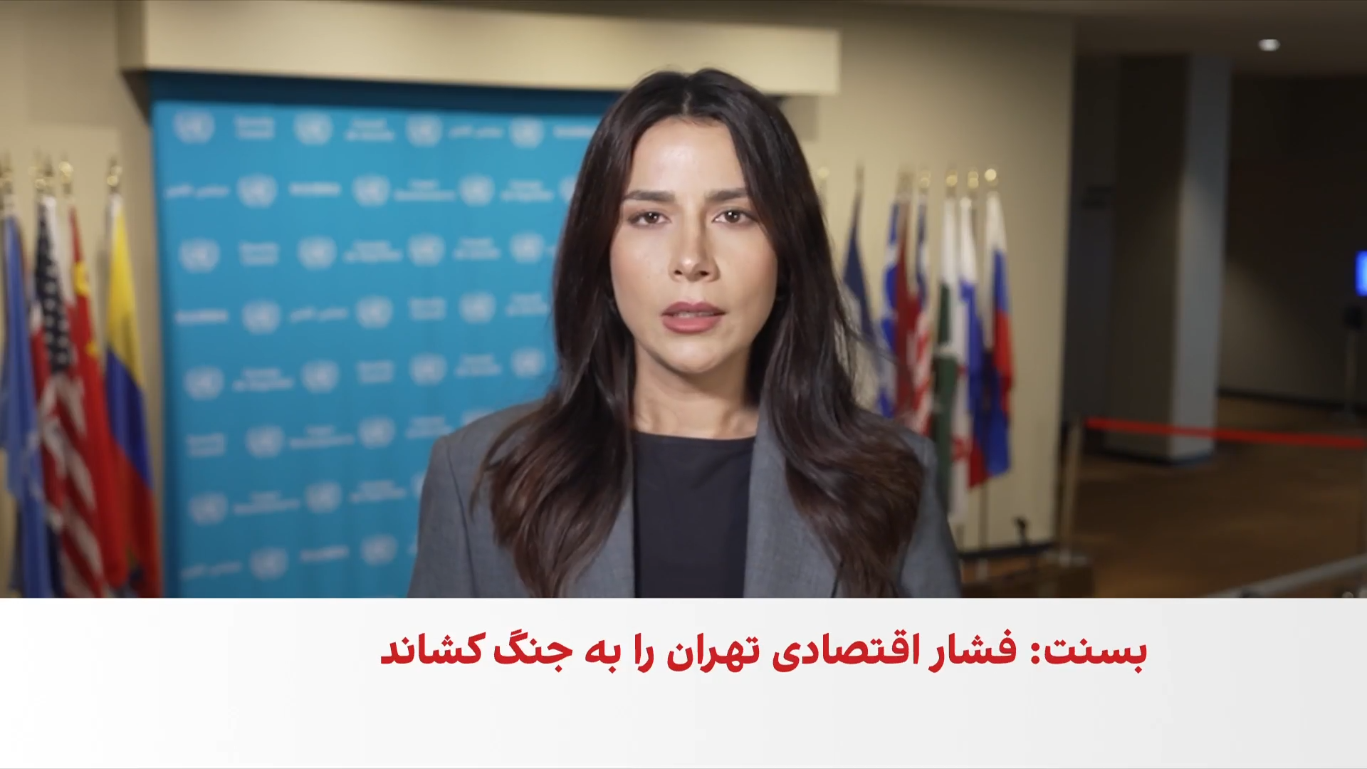 وزیر خزانه‌داری آمریکا: جمهوری اسلامی در عرصه اقتصادی شکست خورده است