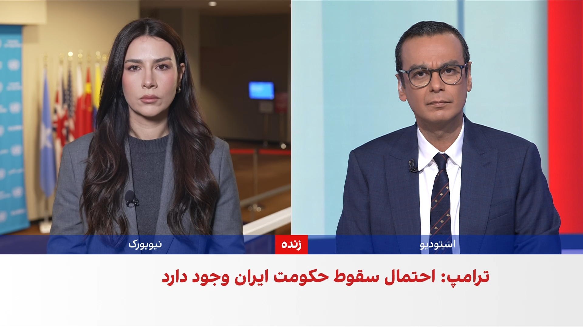 بررسی کشتار معترضان ایران در شورای امنیت سازمان ملل