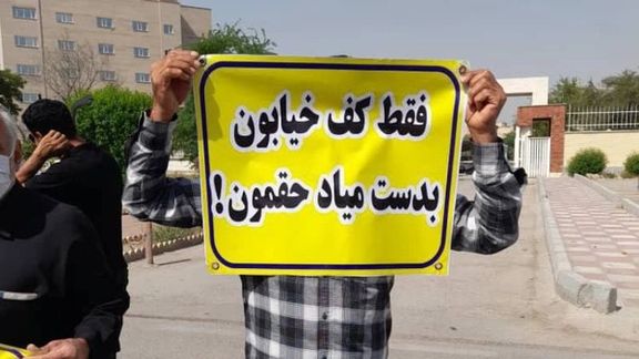 در سال ۲۰۲۴ بیش از ۲۵۰۰ تجمع و اعتصاب صنفی در ایران شکل گرفت