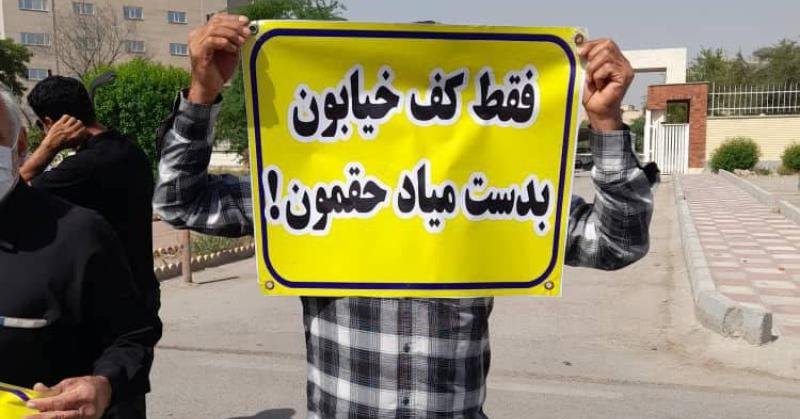 اعتراض کارکنان فروشگاه رفاه، مشکلات بیمه کارگران ساختمانی و بیکاری ۱.۷ میلیون کارگر