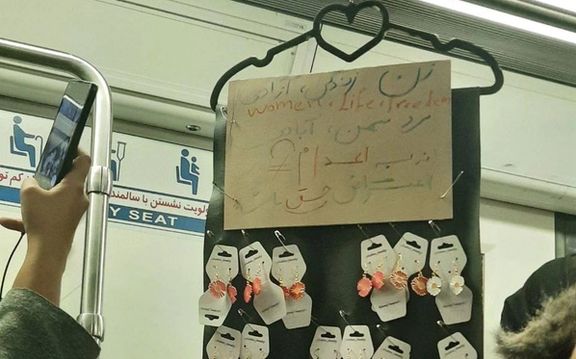 سازمان بازرسی شهرداری تهران: دستفروشهای مترو هم باید حجاب را رعایت کنند