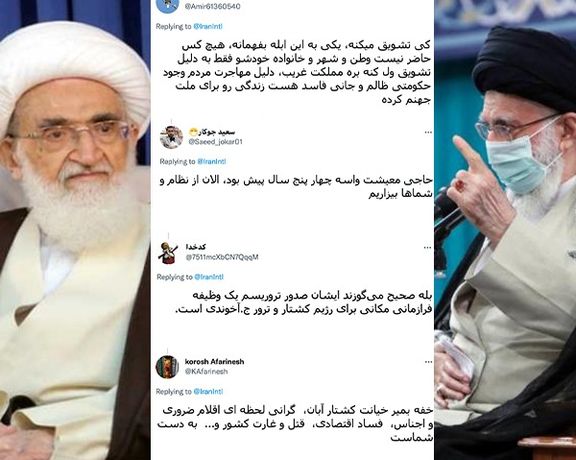 انتقادات واسعة على "تويتر" لخامنئي بعد اتهامه من "يشجع النخب الشابة"على الهجرة بـ"الخيانة"