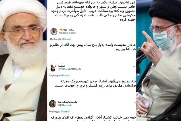 انتقادات واسعة على "تويتر" لخامنئي بعد اتهامه من "يشجع النخب الشابة"على الهجرة بـ"الخيانة"