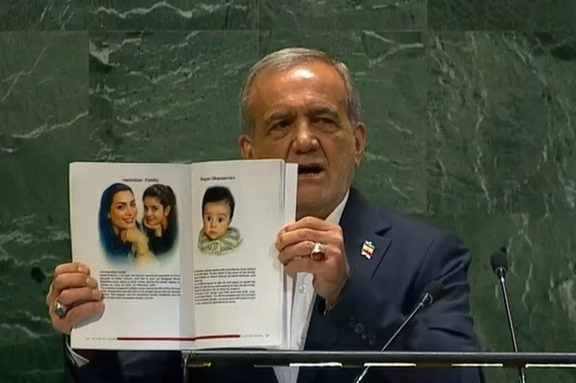 بزشكيان: ما تسميه إسرائيل سلاماً ليس سوى عدوان واستقواء