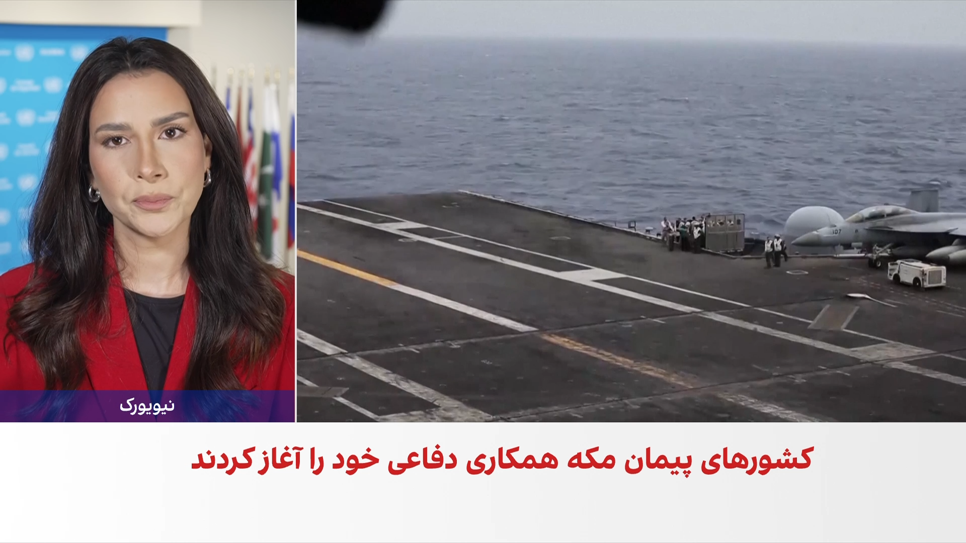 جمهوری اسلامی ادعای آمریکا درباره تردد در تنگه هرمز را رد کرد