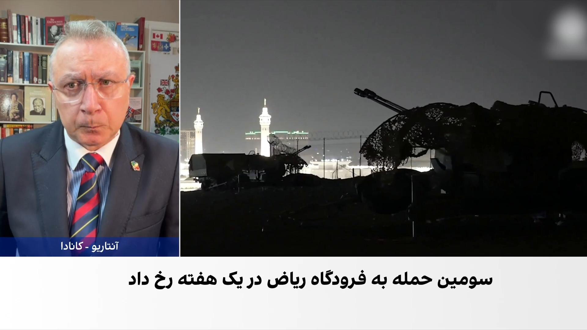 شهرام خلدی: آمریکا همچنان جمهوری اسلامی را به بحران یمن ترجیح می‌دهد