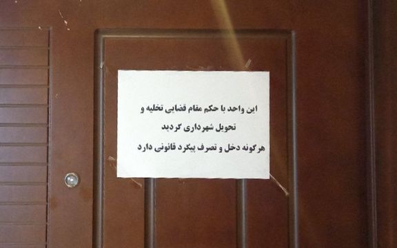 زاکانی بالاخره انجمن جامعهشناسان را پلمب کرد