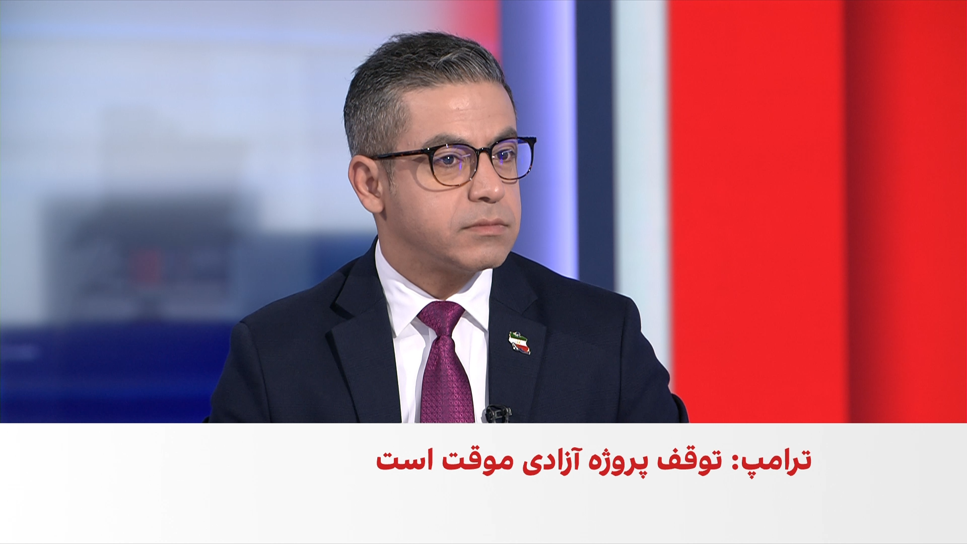 دونالد ترامپ: «پروژه آزادی» در تنگه هرمز به صورت موقت متوقف شد