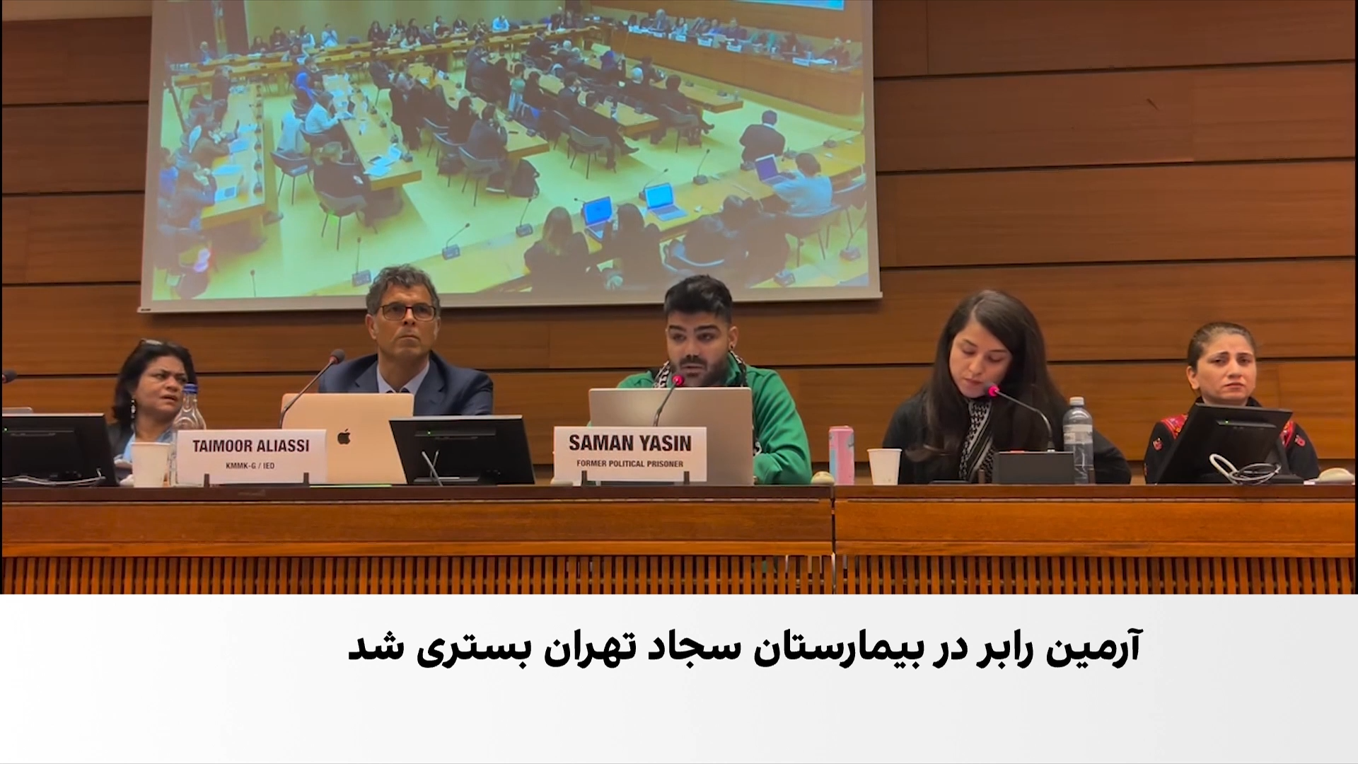 برخورد امنیتی با هنرمندان منتقد در ایران؛ آرمین رابر، رپر معترض بازداشت شد