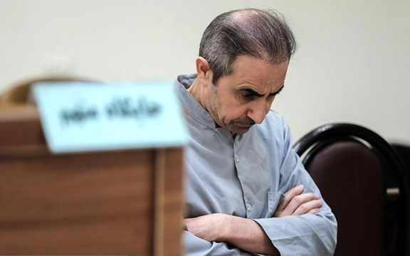 Global Community Condemns Iran’s Execution Of Political Activist