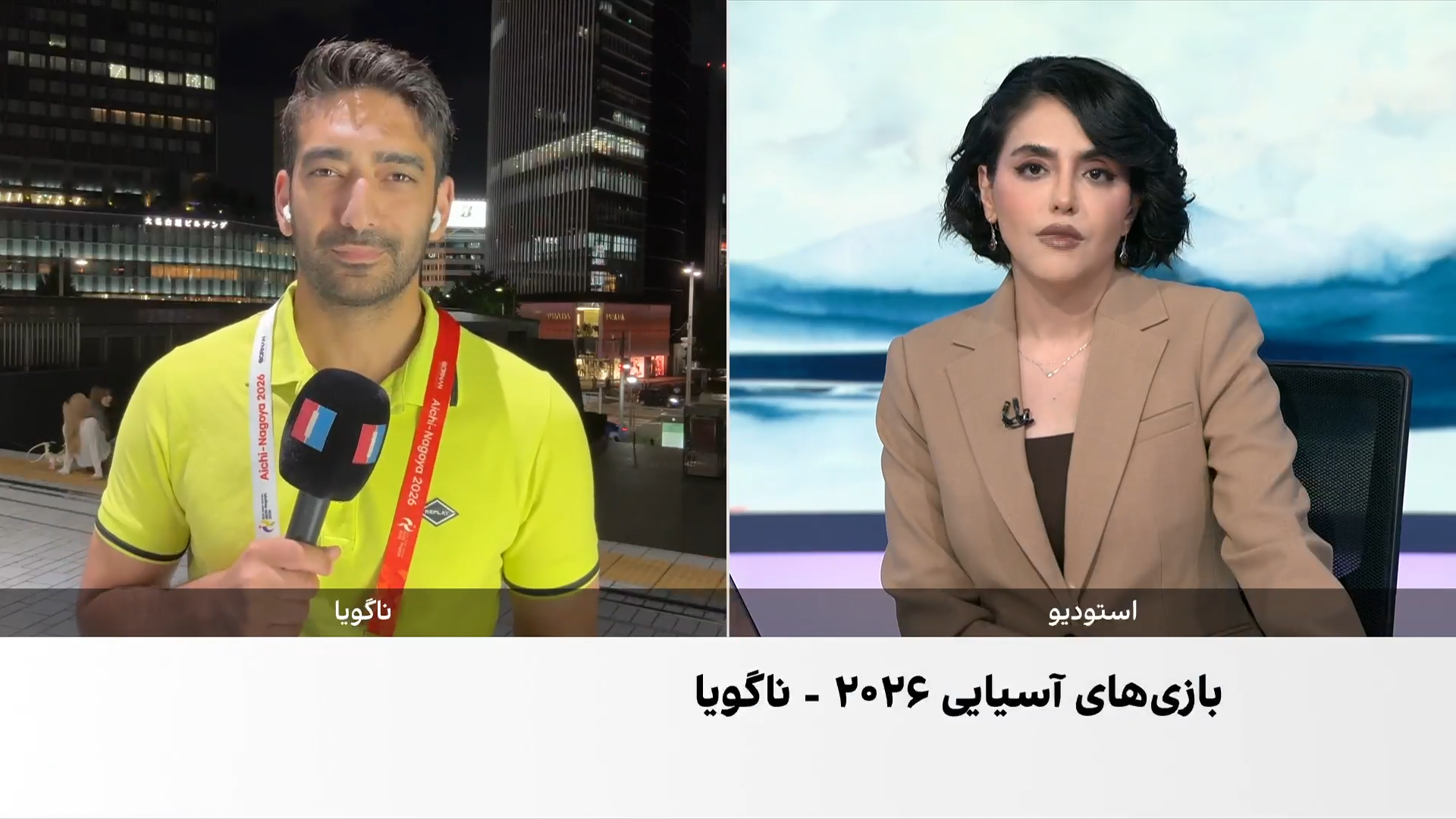 یازدهمین طلای ایران در بازی‌های آسیایی ناگویا
