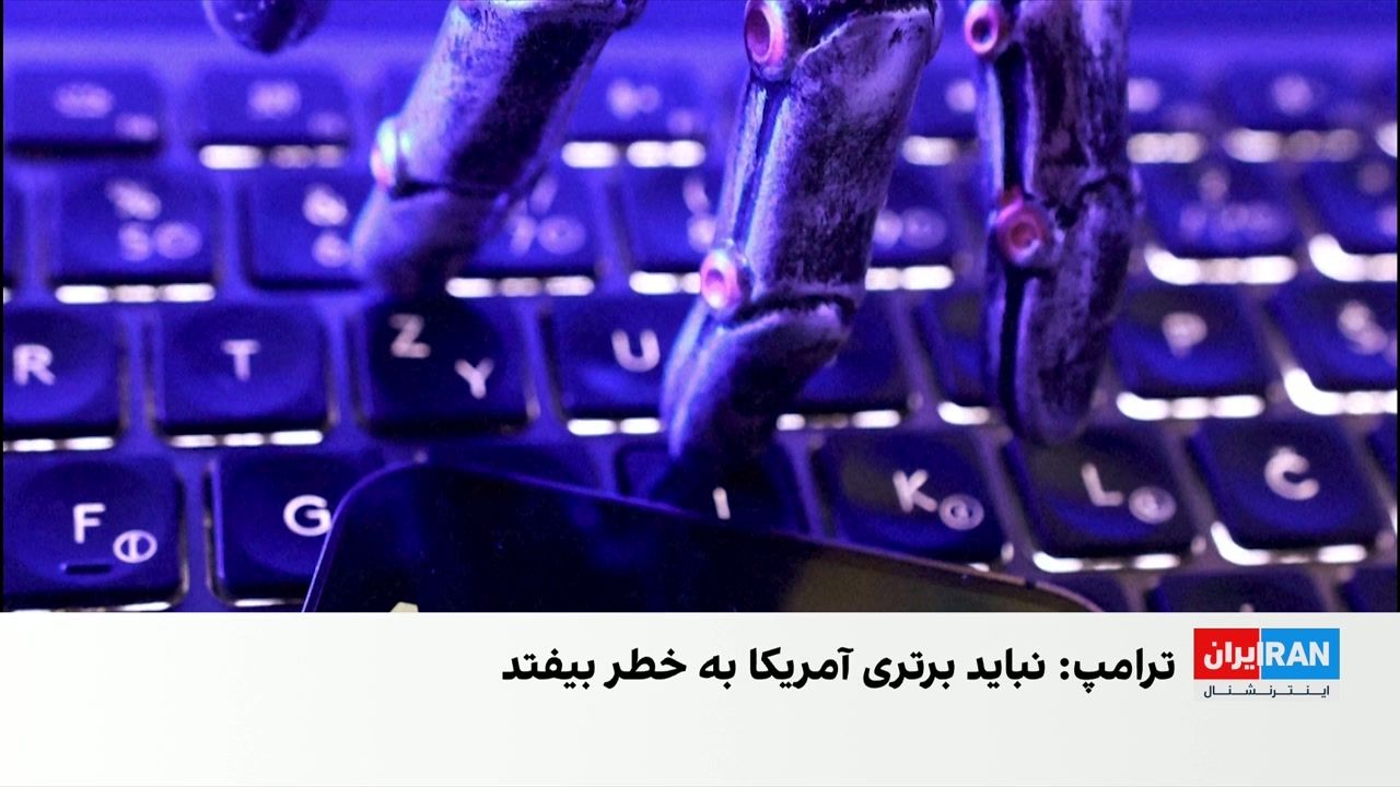 مدیران چهار شرکت بزرگ هوش مصنوعی خواستار کاهش سرعت توسعه مدل‌های پیشرفته شدند