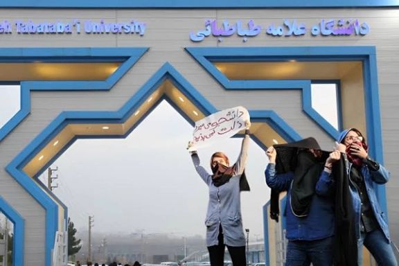 Protests outside Allameh Tabatabai University in Tehran