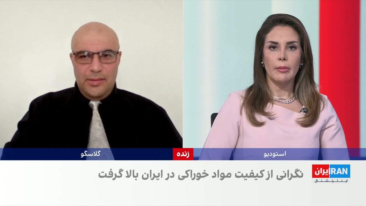 افزایش نگرانی‌ها درباره کیفیت مواد غذایی همزمان با تورم خوراکی‌ها در ایران