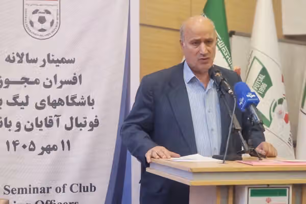 تاج، رییس فدراسیون فوتبال: باشگاههایی که مجوز حرفهای نمیگیرند، ممکن است منحل شوند