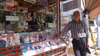 Journalists Struggle In Iran: Low Salaries And Censorship