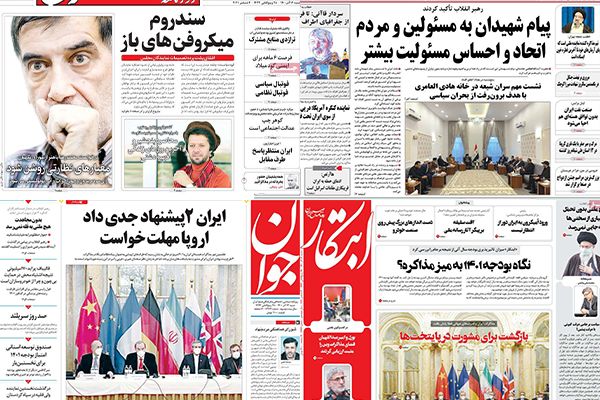 صحف إيران: غموض مستقبل "فيينا".. وصحيفة المرشد: لولا "المقاومة" لقوضت العقوبات إيران
