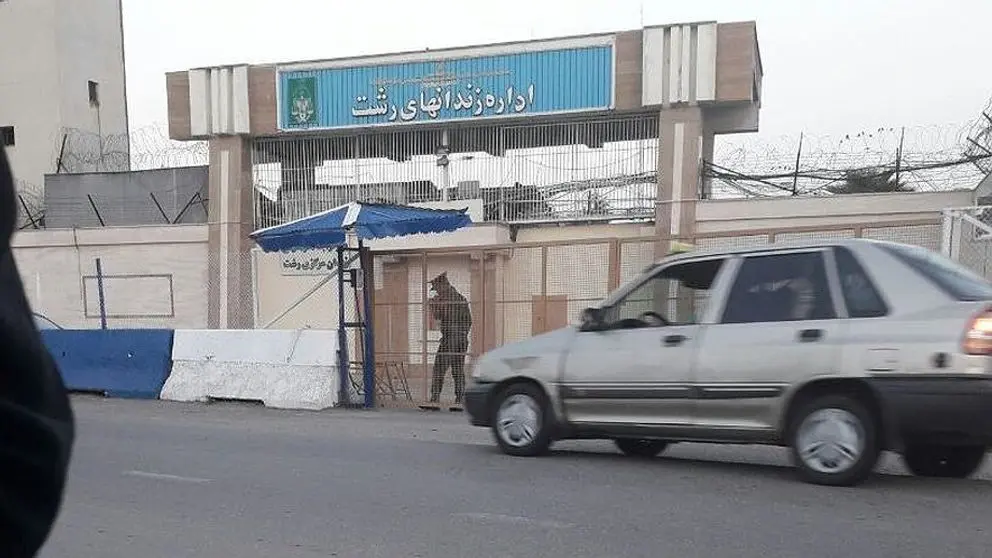 Lakan Prison in Rasht in the northern province of Gilan