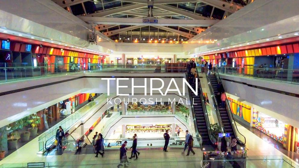 Kurosh Mall in the western Tehran