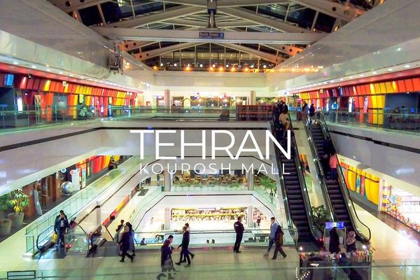Police Raid On Businesses Leads To Closure Of Major Tehran Mall