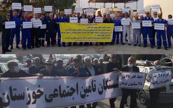 ادامه تجمعات اعتراضی کارگران و بازنشستگان در شهرهای مختلف ایران