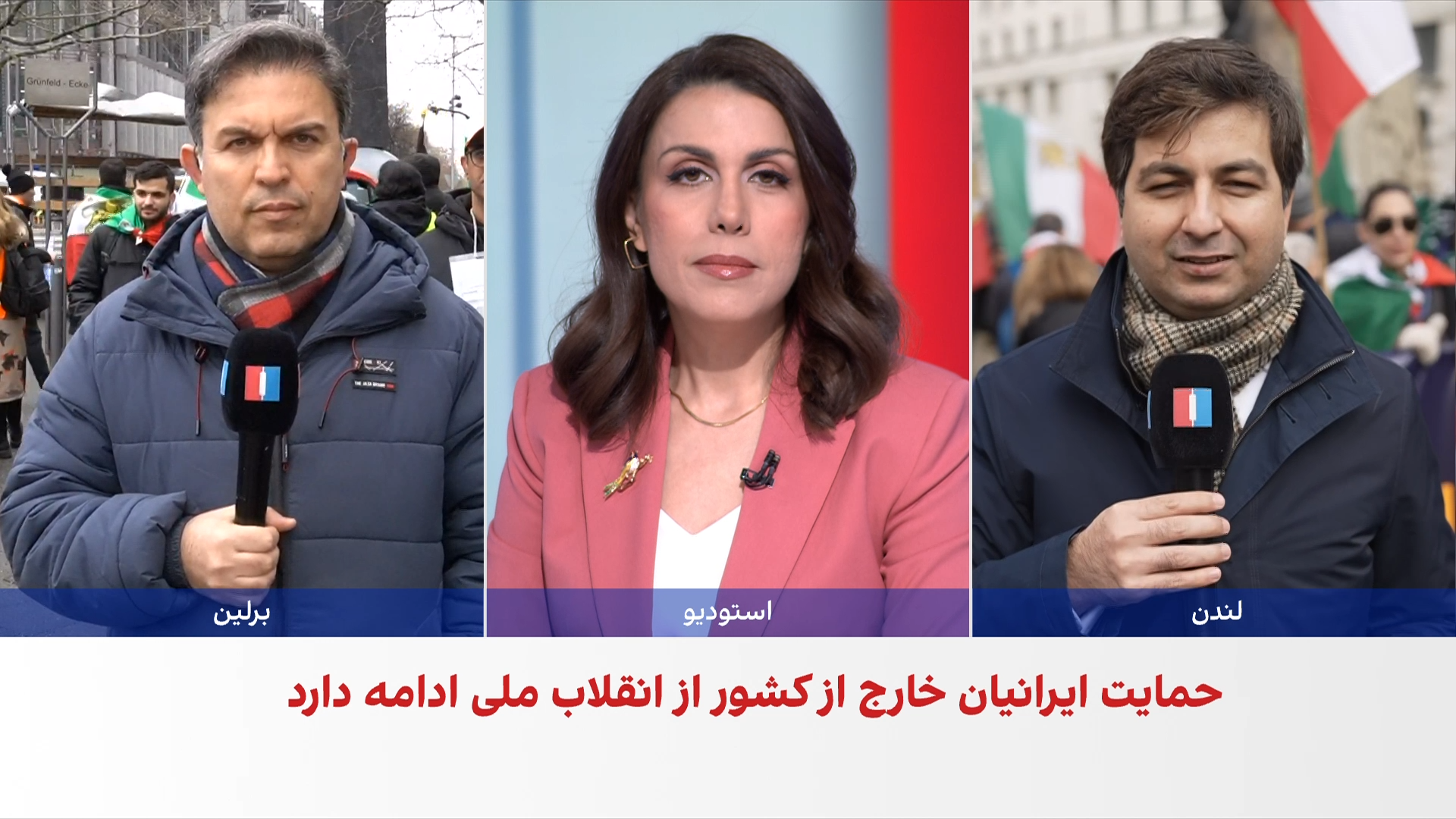 تجمع ایرانیان مقیم لندن و برلین در حمایت از انقلاب ملی