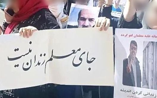 تشکلهای صنفی معلمان: مطالبهگری در سال جدید ادامه دارد