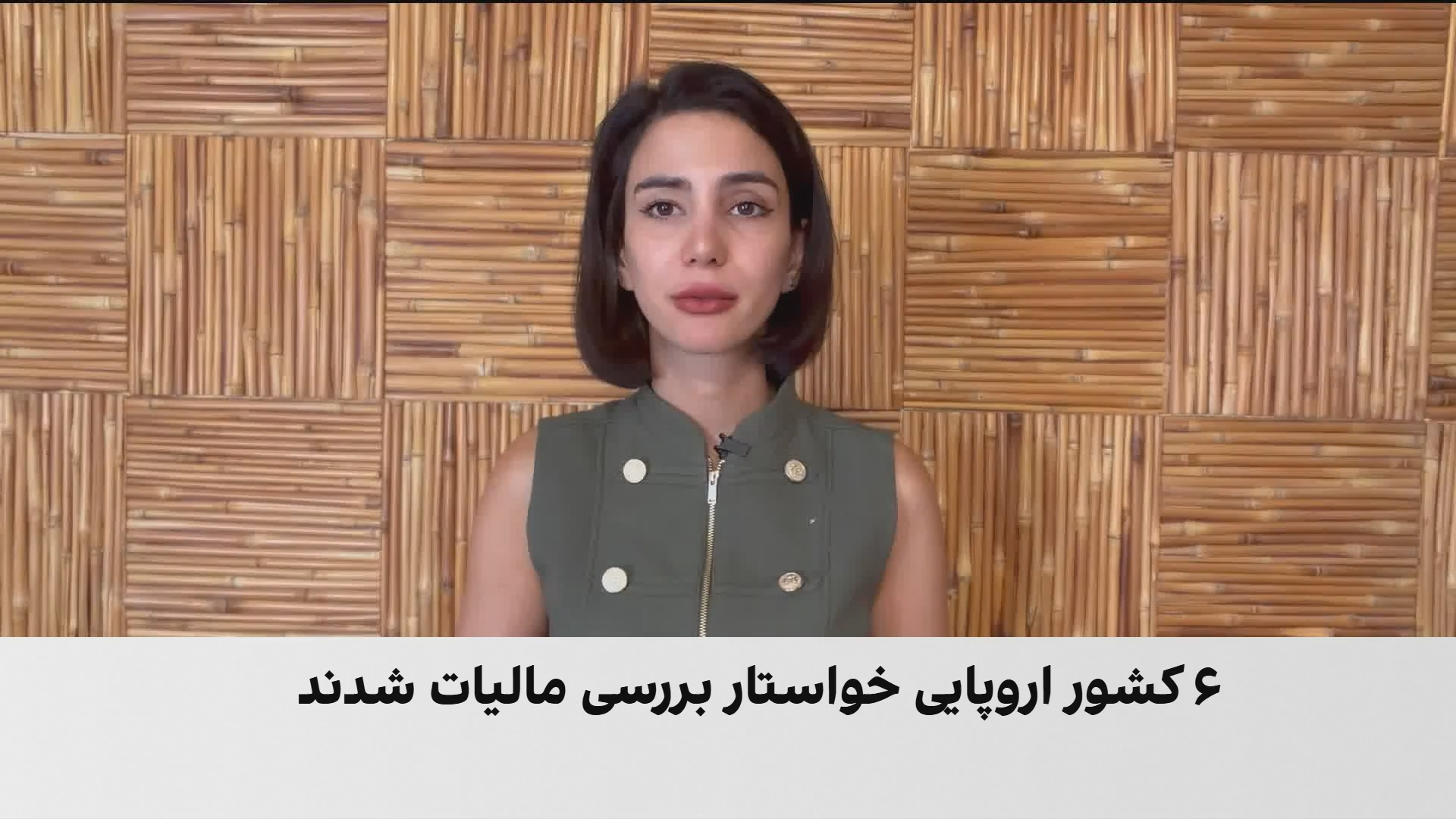 شش کشور اروپایی خواستار بررسی مالیات بر سود مازاد شرکت‌های نفتی شدند