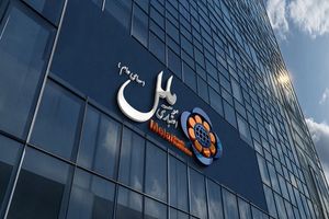 موسسه ملل در مسیر بانک آینده؛ ۶۲ درصد تسهیلات به شرکتهای اقماری اختصاص یافته است