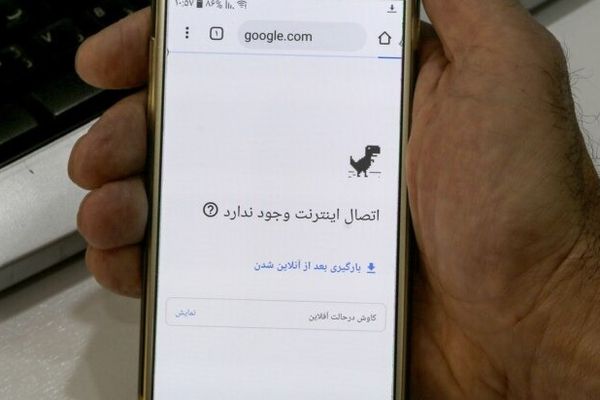 انقطاع الإنترنت في إيران يبلغ "ذروته".. والسلطات: بسبب بداية العام الدراسي