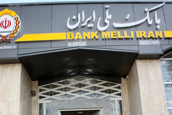 بسبب العقوبات ومحدودية الأنشطة.. "المركزي" العراقي يلغي رخصة بنك إيراني